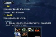 队友兵力控制在魔兽中如何操作？