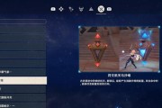 原神流沙如泪神殿大门开启方法详解