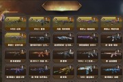 cf手游哪些王者武器保值？保值王者武器推荐？