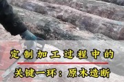 完美世界残木合成木材的方法是什么？需要哪些材料？