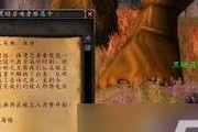 魔兽世界电击任务如何完成？完成电击任务的方法是什么？
