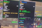 魔兽世界中魔皮的获取方式有哪些？如何高效收集魔皮？
