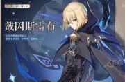 原神奔霆腾闪玩法攻略（尽情驰骋于原神世界）