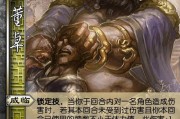 三国杀中普通角色为何可能更强大？原理是什么？