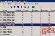 传奇手游脚本哪个更高效？如何选择适合自己的脚本？