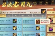 魔域活动模式怎么打？有哪些奖励？