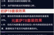 魔兽世界治疗职业特性如何获得？获得特性需要哪些条件？
