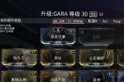 星际战甲最强枪架子怎么获得？获取方法是什么？
