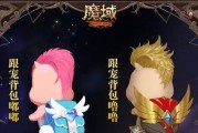 魔域年猪有什么特殊意义？获取方式是什么？