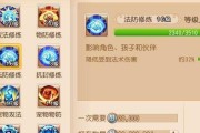 《梦幻西游手游80级黑宝石龙宫路线选择攻略》（如何选择最优路线）
