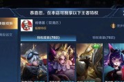 荣耀无限编辑器使用攻略（轻松上手）