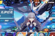 《崩坏学园2》游戏V制式·Core融合使魔介绍（探索V制式的核心力量与精灵伙伴的融合方式）