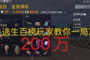 绝地求生信誉提升方法有哪些？