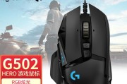 英雄联盟游戏中使用什么鼠标比较好？如何选择合适的鼠标？