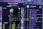 魔兽世界中咆哮巨人之刃如何获得？需要完成哪些任务？