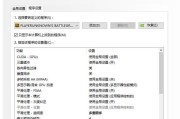 绝地求生如何设置60hz帧数？设置后效果如何？