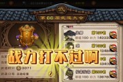 边关天骄的战力如何评估？提升战力有哪些技巧？