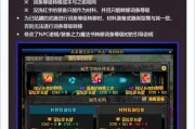 地下城无法进行等级转移是什么原因？解决方法是什么？