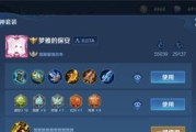 王者荣耀战士铭文推荐？如何搭配最有效？