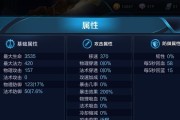 王者荣耀中坦克角色如何发挥最大作用？打法技巧是什么？