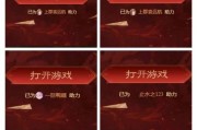 三国杀助力功能具体有什么作用？