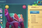 《火焰元素方尖225火boss熔山龟打法攻略》（燃烧敌人的绝佳战术）