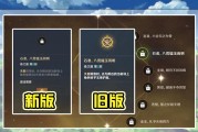 《探索原神世界，揭秘5星武器2阶外观变化之谜》
