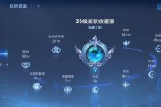 王者荣耀人气值如何获得？奖励有哪些？