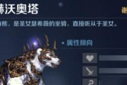 《复苏的魔女》游戏人马开局玩法介绍（体验独特的冒险之旅）