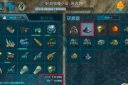 《方舟生存进化》游戏中泰克复制器制作位置介绍