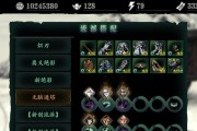 影之刃3（打造最强战斗力）