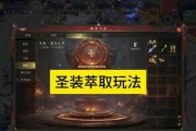 魔域圣装矮人邀请任务完成方法是什么？