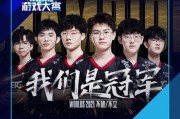 EDG应援主题曲参天歌词是什么？如何查看完整歌词？