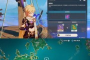 《原神绿化池副本攻略及开启方法》（探索原神世界中的绿化池）