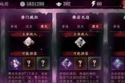 《以影之刃3》玉玲珑心法搭配攻略（玉玲珑最前连招解析）