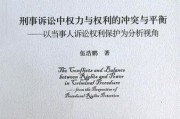 权力游戏（从新手到高手）