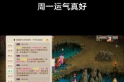 问道手游不花钱的情况下如何玩得有趣？