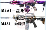cf手游策划最好的枪是哪个？如何获取？