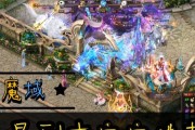 魔域百星宝宝合成的秘诀是什么？