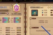探秘元素方尖古塔神辉版本的神秘暗号（解锁游戏世界的密码）