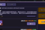 如何完美洗练勇者冰雪节武器（掌握技巧，打造最强武器）
