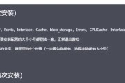 魔兽112插件安装步骤是什么？