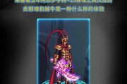 DNF手游秘灵玉魂剑制作方法是什么？