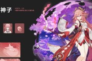 原神八重神子强度解析——探究八重神子的技能特点与实战表现（原神最强DPS？八重神子技能爆料揭秘）