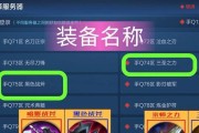 王者荣耀哪个区最厉害？如何选择合适的服务器？