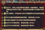以剑与远征中后期英雄中后期强势阵容攻略一览（构建最强中后期阵容）