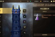 地下城高塔30关通关技巧？有哪些有效的过关策略？