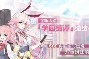 《崩坏学园2》游戏闪退解决办法（怎样解决《崩坏学园2》游戏闪退问题）