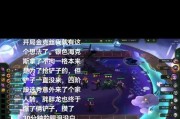 英雄联盟对局彩蛋玩法有哪些？