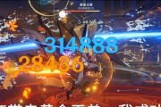《原神黄金王兽位置及打法》（原神中如何找到黄金王兽并击败它）